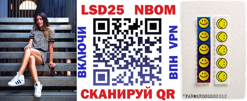 блэк спрут ТОР  Чита  Марки NBOMe 1500мкг 