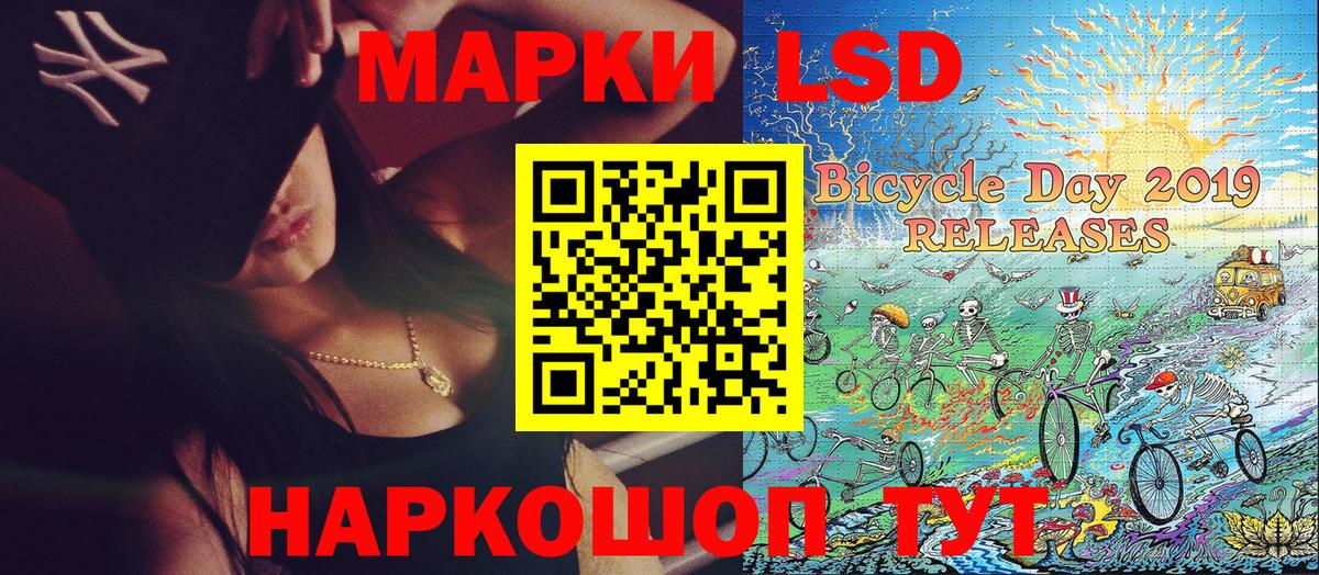 Марки NBOMe  Марки 25I-NBOMe 1,8мг  Вход с VPN  Чита 