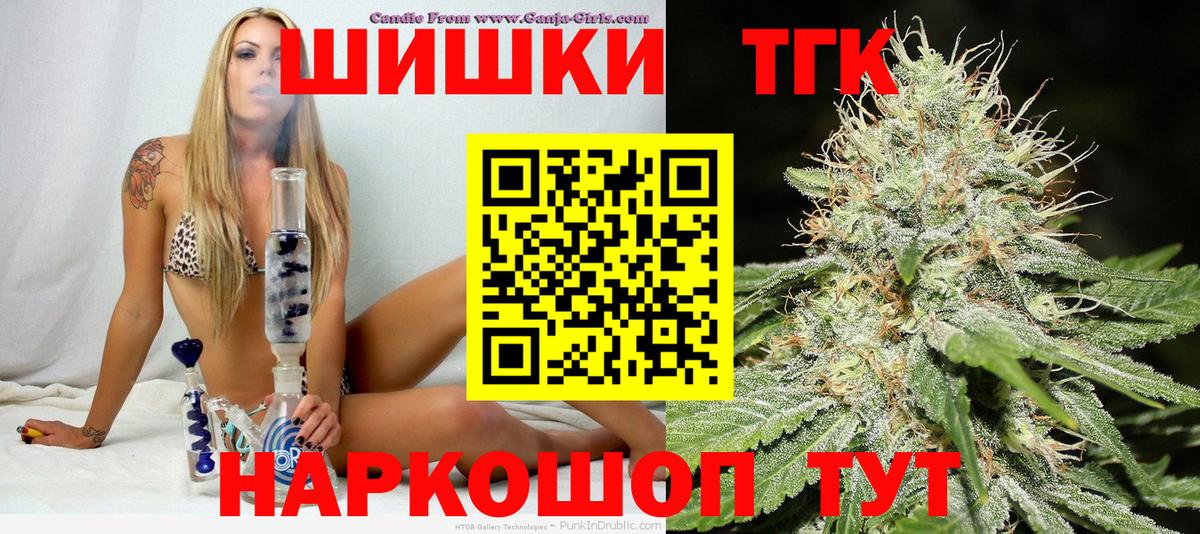 МАРИХУАНА SATIVA & INDICA  Вход с VPN  Каннабис AK-47  Чита 