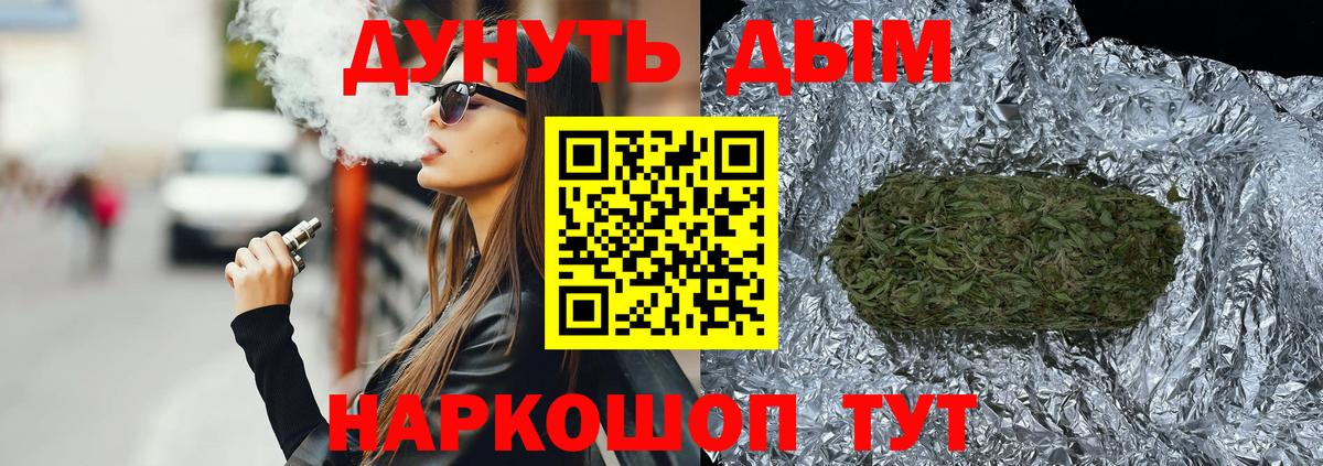 Канабис  МЕТ  Меф   COCAIN  Чита  ЭКСТАЗИ  Вход с VPN  ГАШИШ 